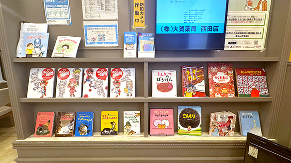 キッズ用品