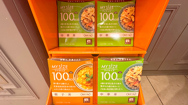 健康食品