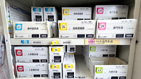 大賀薬局　萩原店の漢方薬