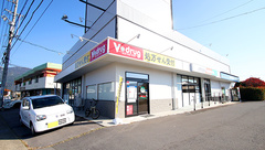 V・drug　上田千曲高校前薬局の外観