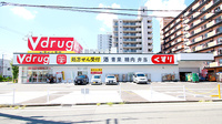 V・drug　横枕西薬局の外観