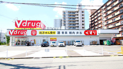 V・drug　横枕西薬局の外観