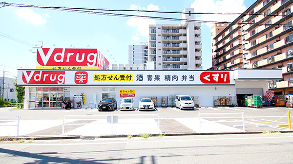 V・drug　横枕西薬局の外観
