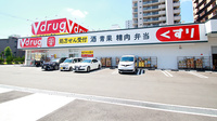 V・drug　横枕西薬局の駐車場