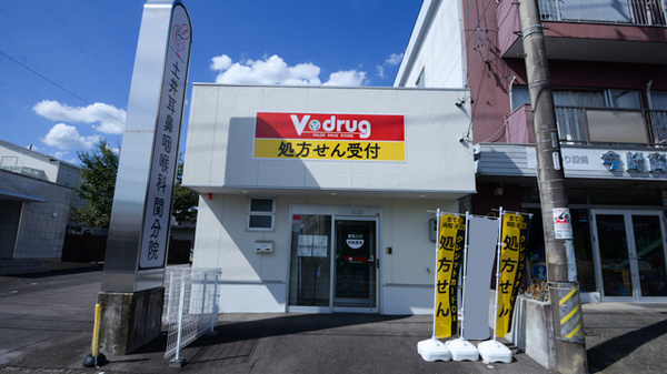V・drug　関西福野薬局の外観