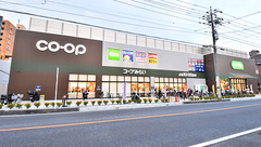 スギ薬局 コープ川口西店の外観