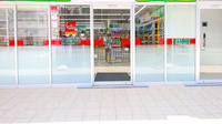 スギ薬局 河内山本店の入口