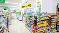 スギ薬局 河内山本店の入口