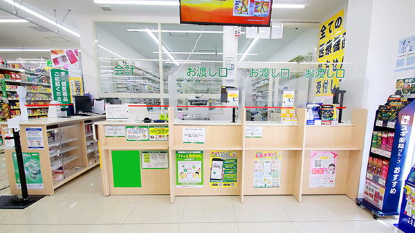 スギ薬局 河内山本店の受付/カウンター