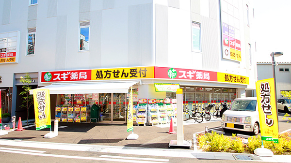 スギ薬局 高槻南店の外観