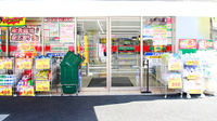 スギ薬局 高槻南店の入口