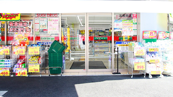 スギ薬局 高槻南店の入口