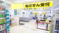 スギ薬局 高槻南店の入口