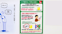 スギ薬局 高槻南店の使用済み注射針回収