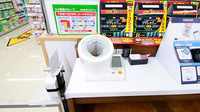 スギ薬局 高槻南店の血圧計