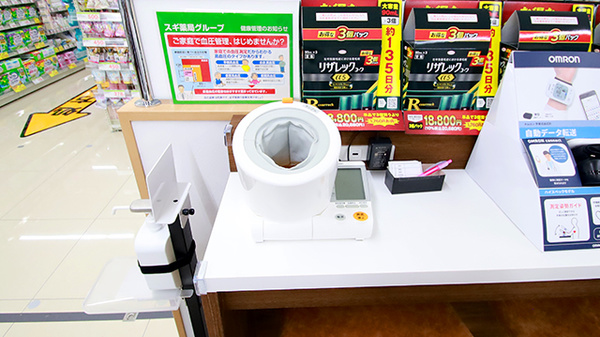 スギ薬局 高槻南店の血圧計