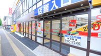 スギ薬局 白壁店の入口