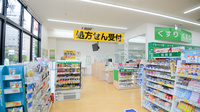 スギ薬局 白壁店の入口
