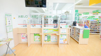 スギ薬局 白壁店の受付/カウンター