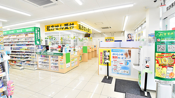 スギ薬局 相模原若松店の入口