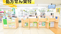 スギ薬局 相模原若松店の受付/カウンター