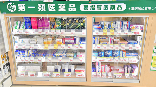スギ薬局 相模原若松店の一般医薬品