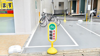 スギ薬局 相模原若松店の駐輪場