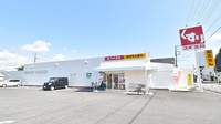 スギ薬局 福生熊川店の外観