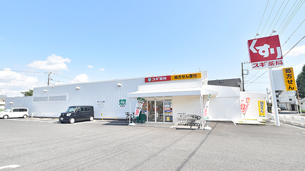 スギ薬局 福生熊川店の外観