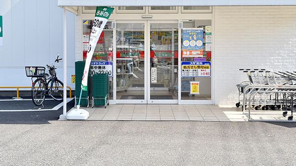 スギ薬局 福生熊川店の入口
