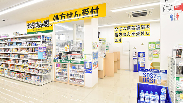 スギ薬局 福生熊川店の入口