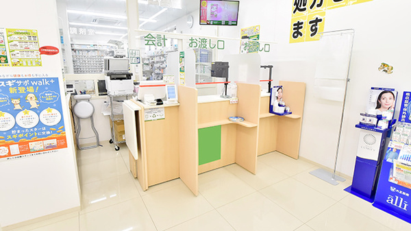 スギ薬局 福生熊川店の受付/カウンター