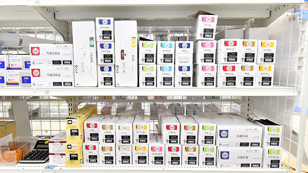 スギ薬局 福生熊川店の漢方薬