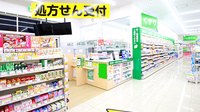 スギ薬局 東静岡店の入口