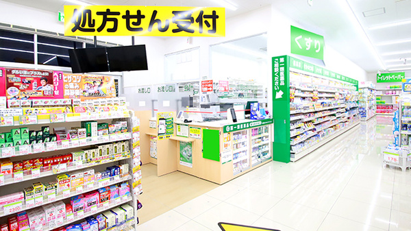 スギ薬局 東静岡店の入口