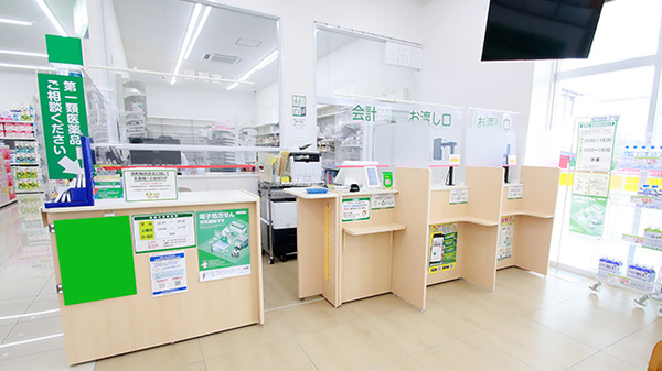 スギ薬局 井原南店の受付/カウンター
