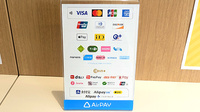 あすぴお薬局額田南郷店のクレカ/電子マネー/スマホ決済対応