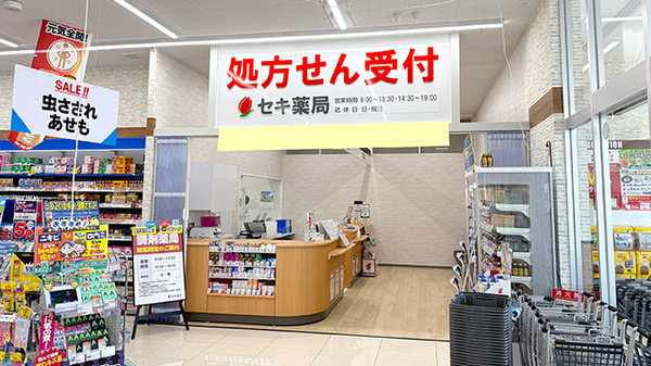 入口