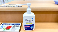 セキ薬局　久喜青毛店の感染予防対策