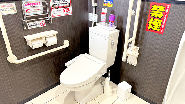 お手洗い