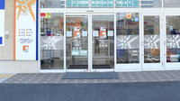ユタカ薬局大垣本今の入口