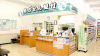 ユタカ薬局大垣本今の入口