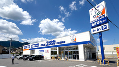 ユタカ薬局大津唐崎の外観