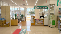 ユタカ薬局大津唐崎の入口