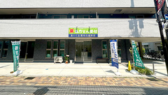 あいくる薬局　北浦和店の外観