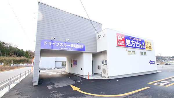 ウェルネス薬局 メディカルモール田和山店のドライブスルー