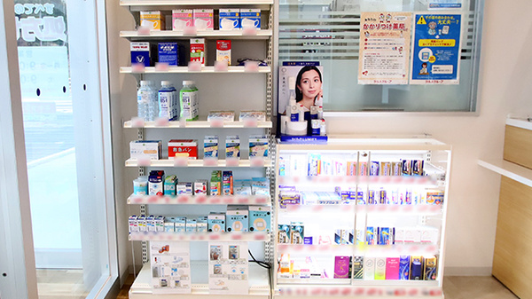 ウェルネス薬局 メディカルモール田和山店の一般医薬品