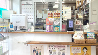 ユモト薬局野津田店の受付/カウンター