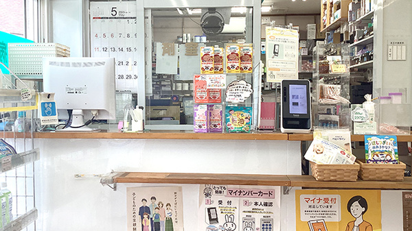 ユモト薬局野津田店の受付/カウンター