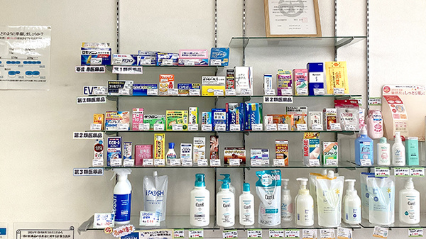 ユモト薬局野津田店の一般医薬品